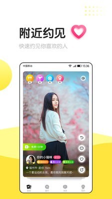 信趣 最新版手机软件app截图