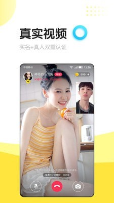信趣 最新版手机软件app截图
