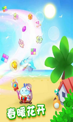 像素拼图 手游版手游app截图