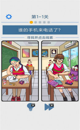 模拟大侦探手游app截图