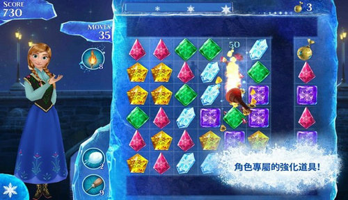 冰雪奇缘冰纷乐 手游版手游app截图
