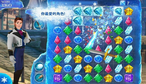 冰雪奇缘冰纷乐 手游版手游app截图