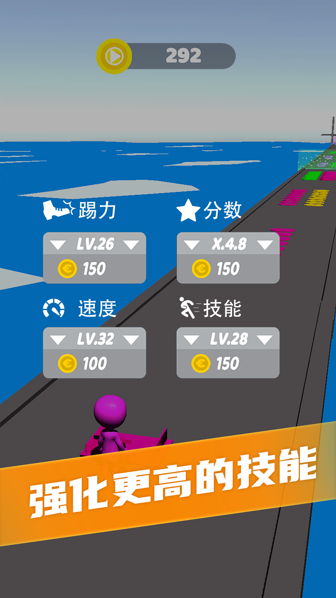 搬砖铺路王手游app截图
