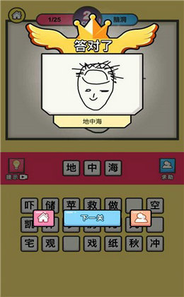 画你妹手游app截图