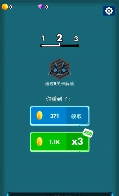 太空飞行大战 手游版手游app截图