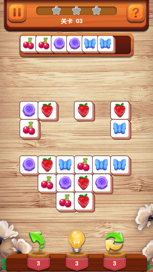 天天对对消手游app截图