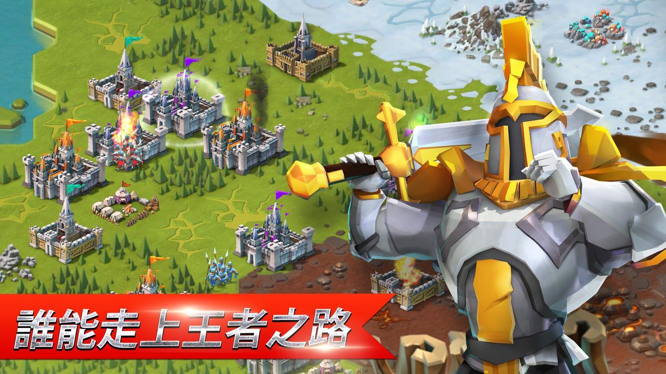王国纪元最新版本下载安卓手游app截图