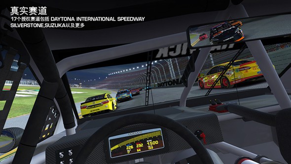 真实赛车3 完整版手游app截图