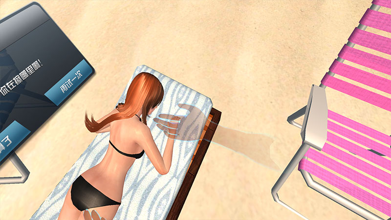 3D虚拟女友VR 无限金币版手游app截图