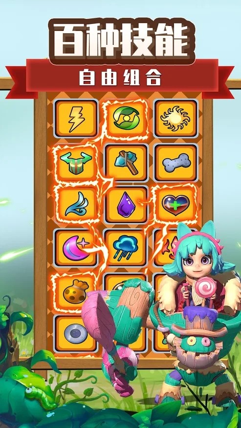 穴居人围棋 手游版手游app截图