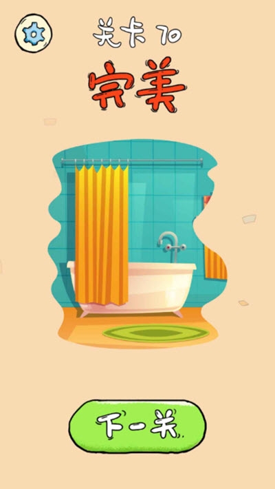 我画得贼好 手机版手游app截图