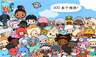 托卡世界樱花小镇手游app截图