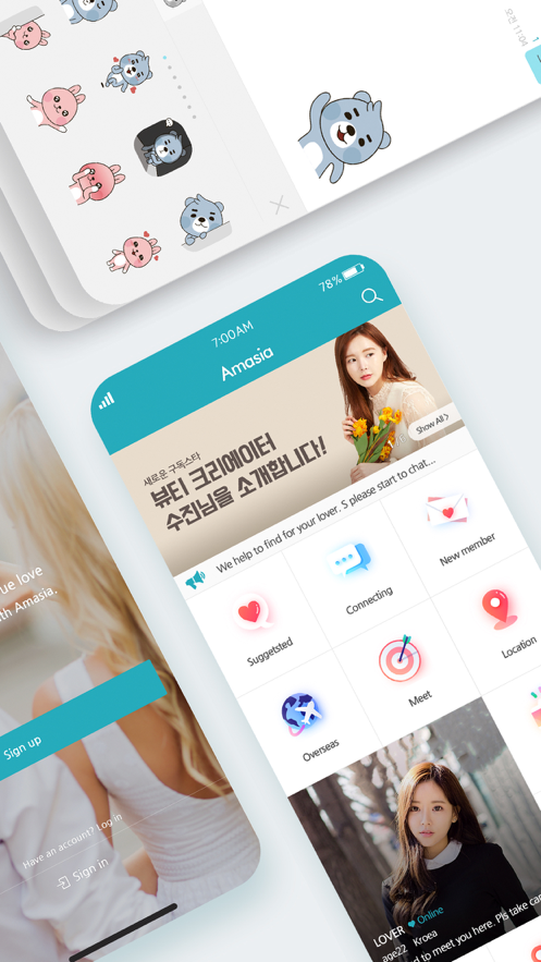 amasia交友手机软件app截图