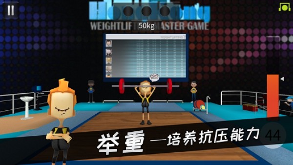 和平运动会手游app截图