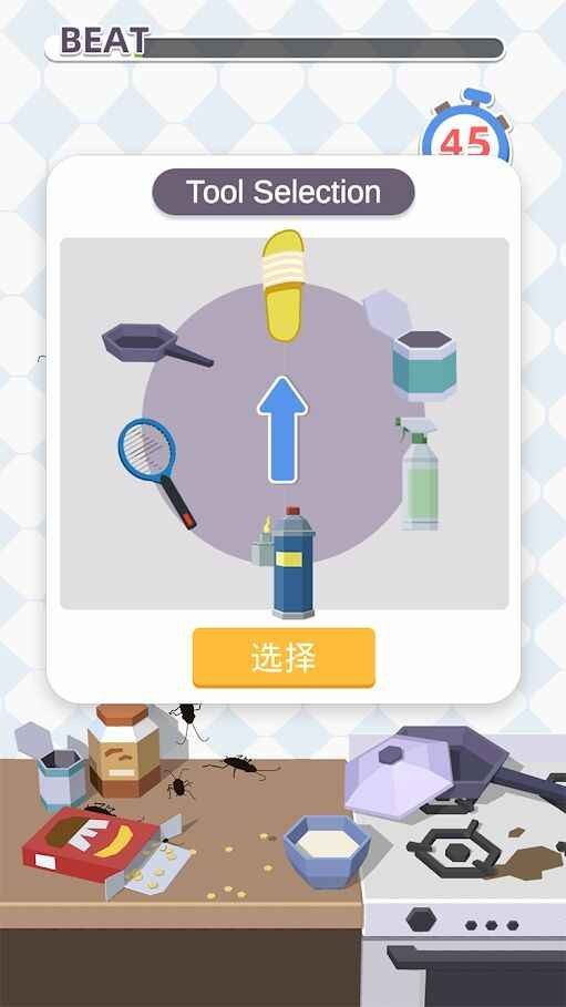 全民除虫手游app截图