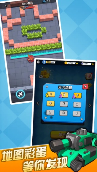 坦克战线手游app截图
