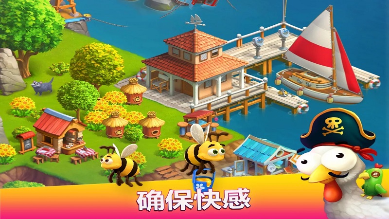 Funky Bay手游app截图