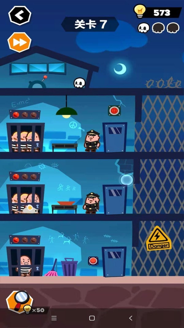 末日大逃亡 手游版手游app截图