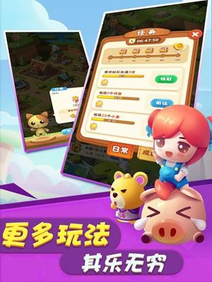 全民大丰收红包版下载2021手游app截图
