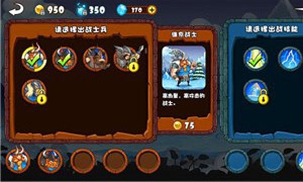 小小守卫军 正版手游app截图
