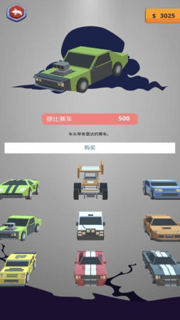 机车之王 手机版手游app截图