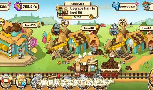奴比的糖果屋手游app截图