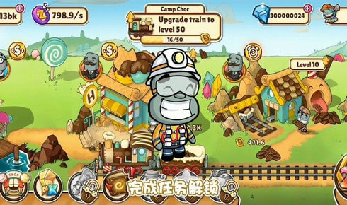 奴比的糖果屋手游app截图