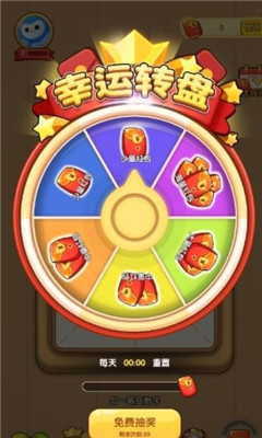 汉字大英雄手游app截图