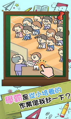 半耳归家记 手游版手游app截图