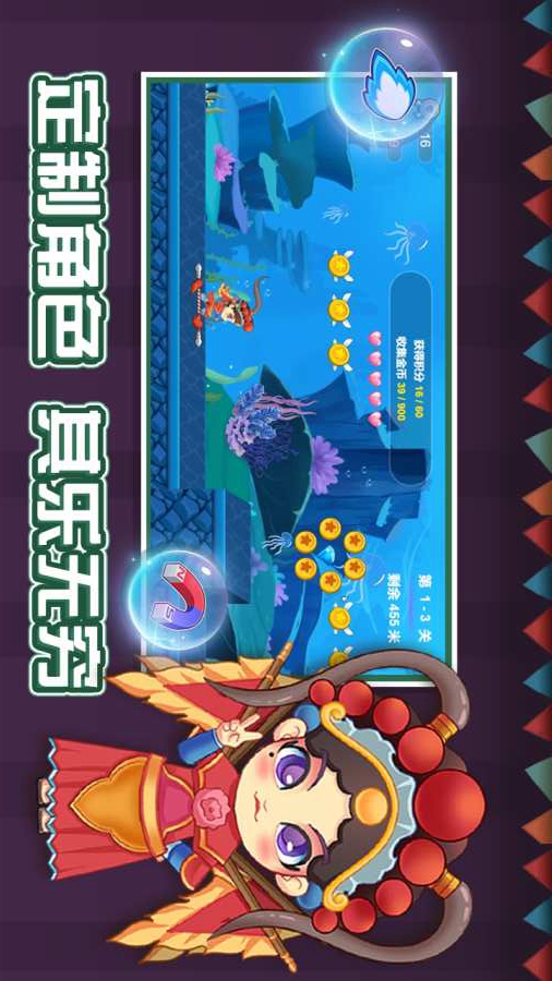 我的马戏团手游app截图