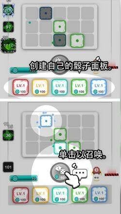 骰子大战 正版手游app截图
