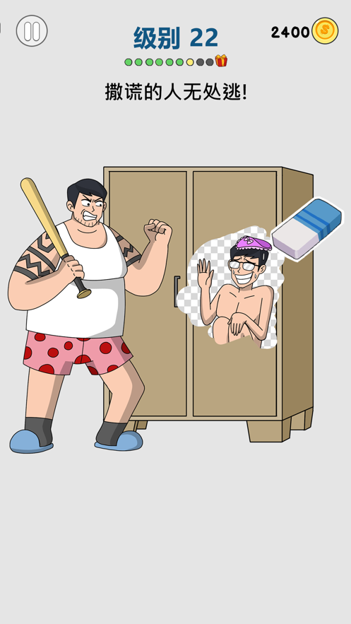 画家大侦探手游app截图