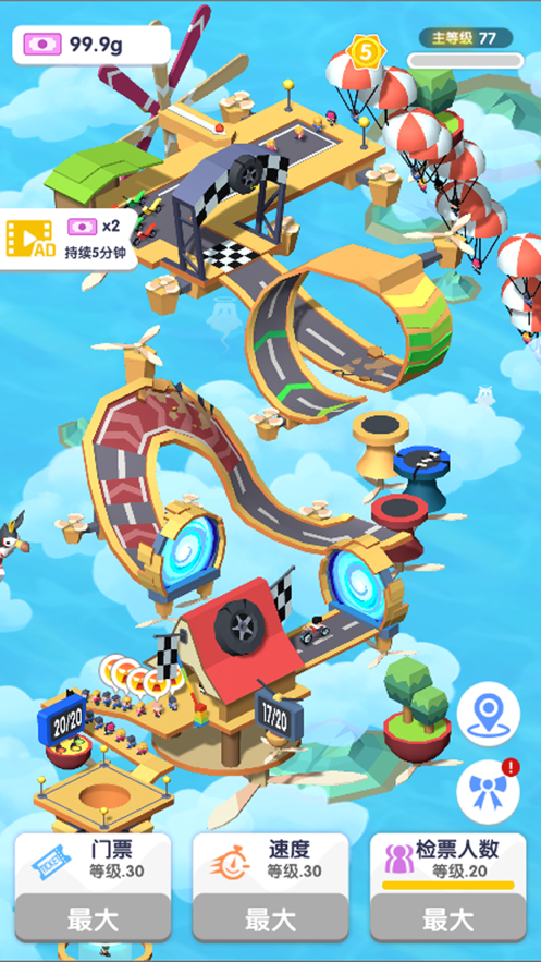 王多鱼游乐园手游app截图