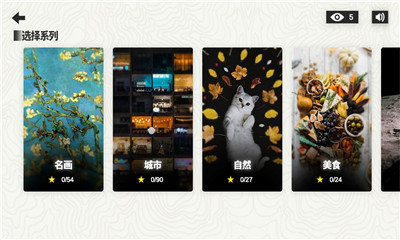 析微明茬手游app截图