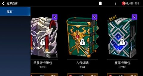 地牢制造者 破解版手游app截图