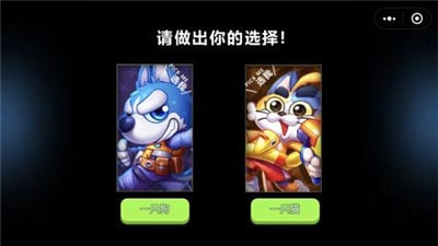 欢乐枪战 正版手游app截图