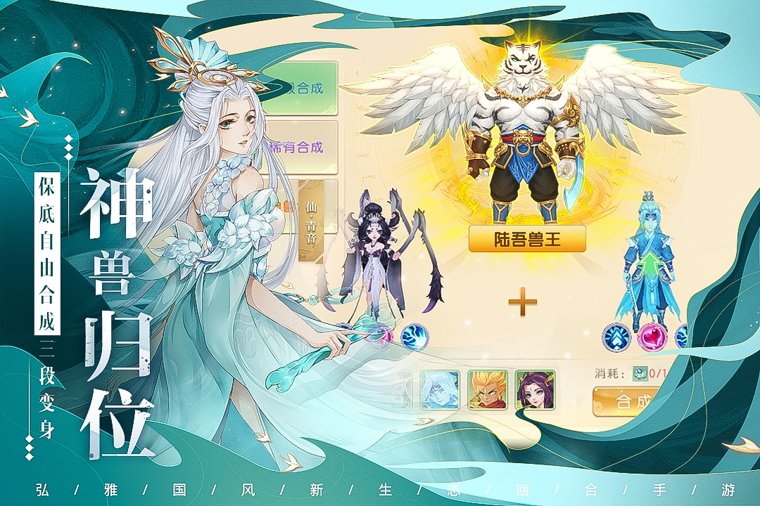 了凡录 九游版手游app截图