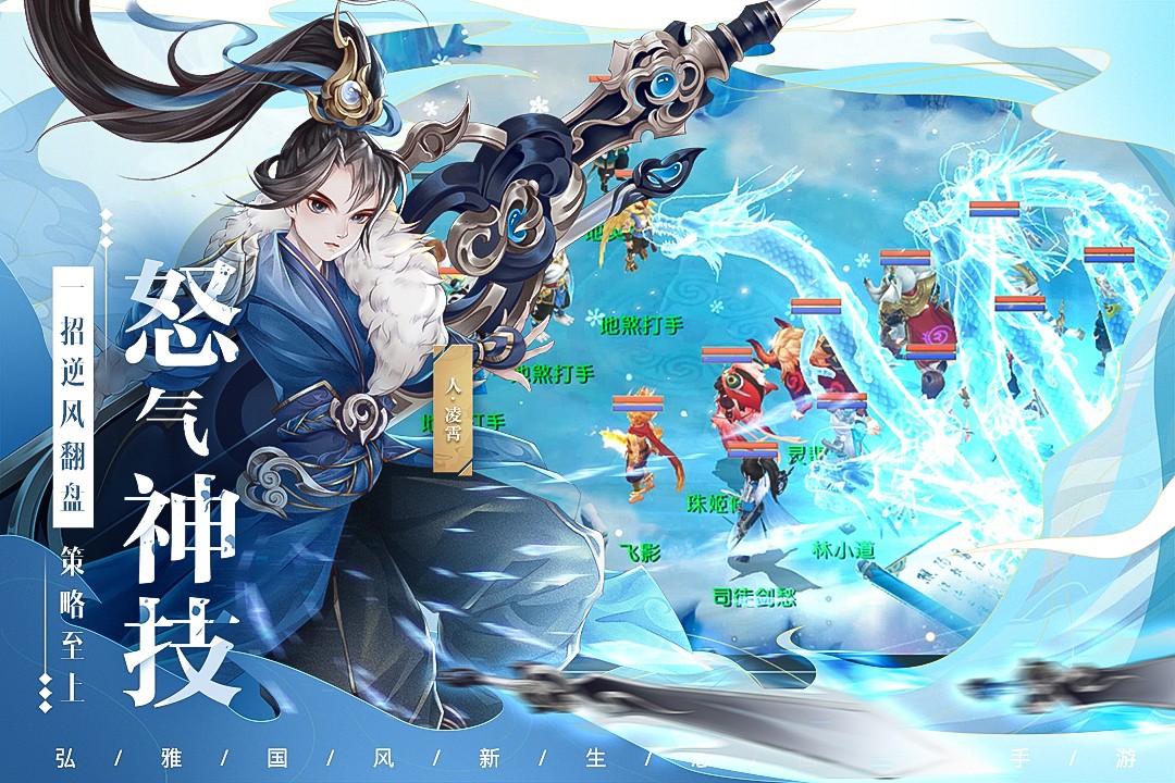 了凡录 九游版手游app截图