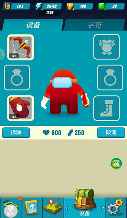 暴走太空杀手游app截图