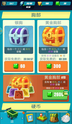 暴走太空杀手游app截图