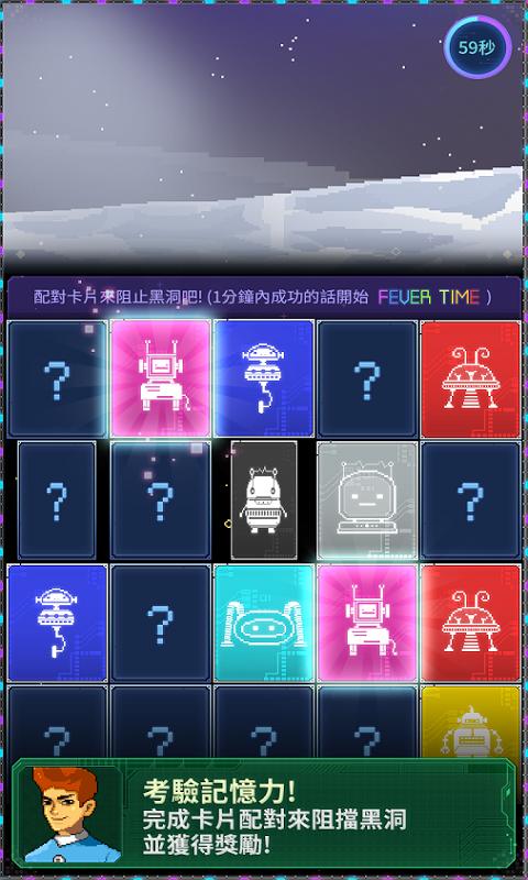 宇宙农民汤姆手游app截图