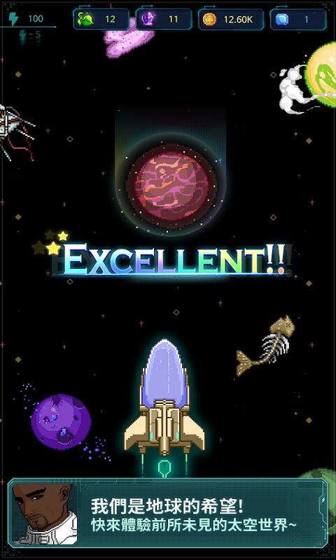宇宙农民汤姆手游app截图