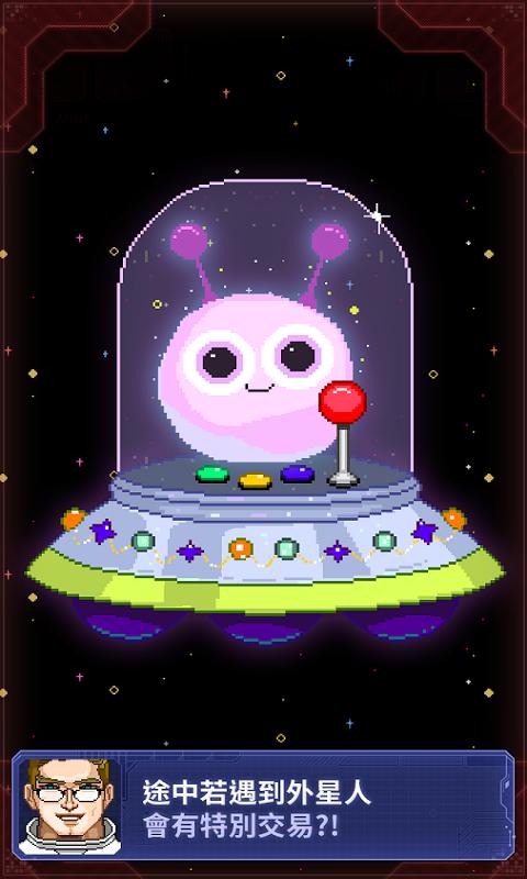 宇宙农民汤姆手游app截图