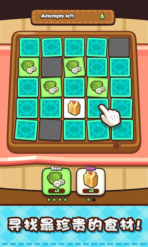 美食小厨神：星级料理手游app截图