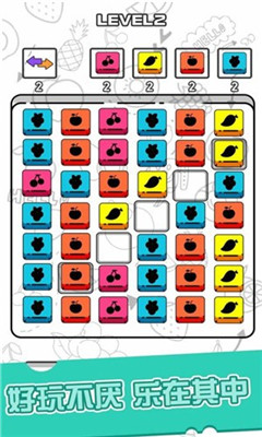 暴走小方块手游app截图