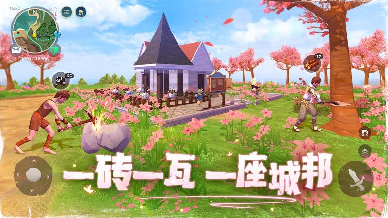 乌托邦：起源手游app截图