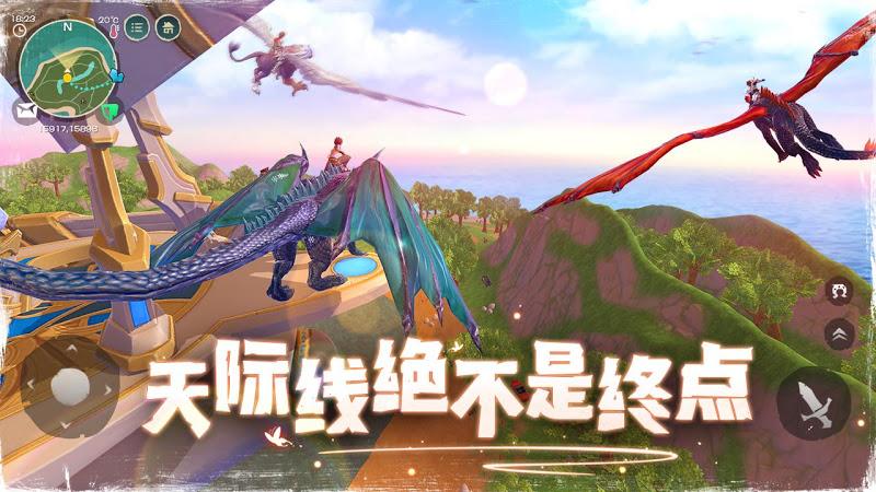 乌托邦：起源手游app截图