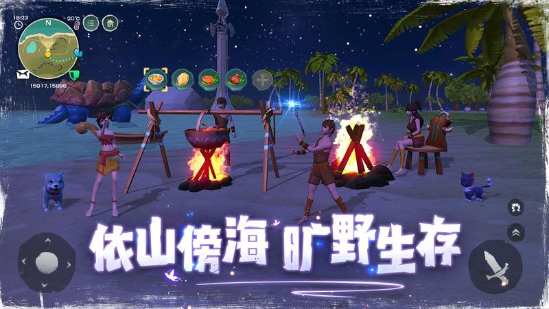 乌托邦：起源手游app截图