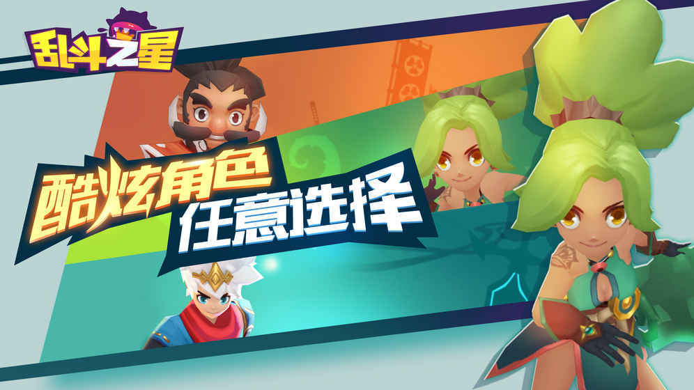 欢乐枪战手游app截图