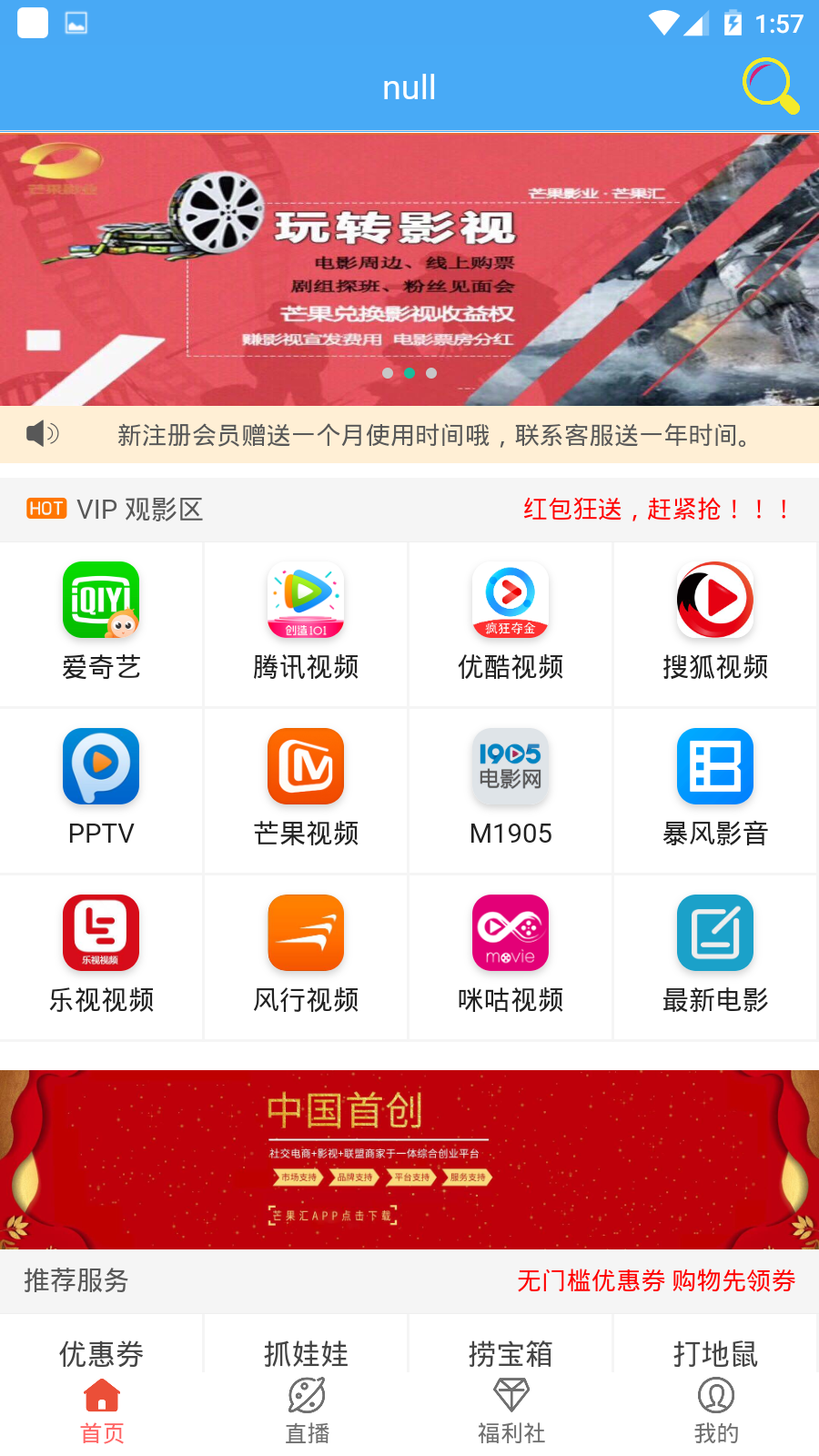 月亮影视播放器手机软件app截图